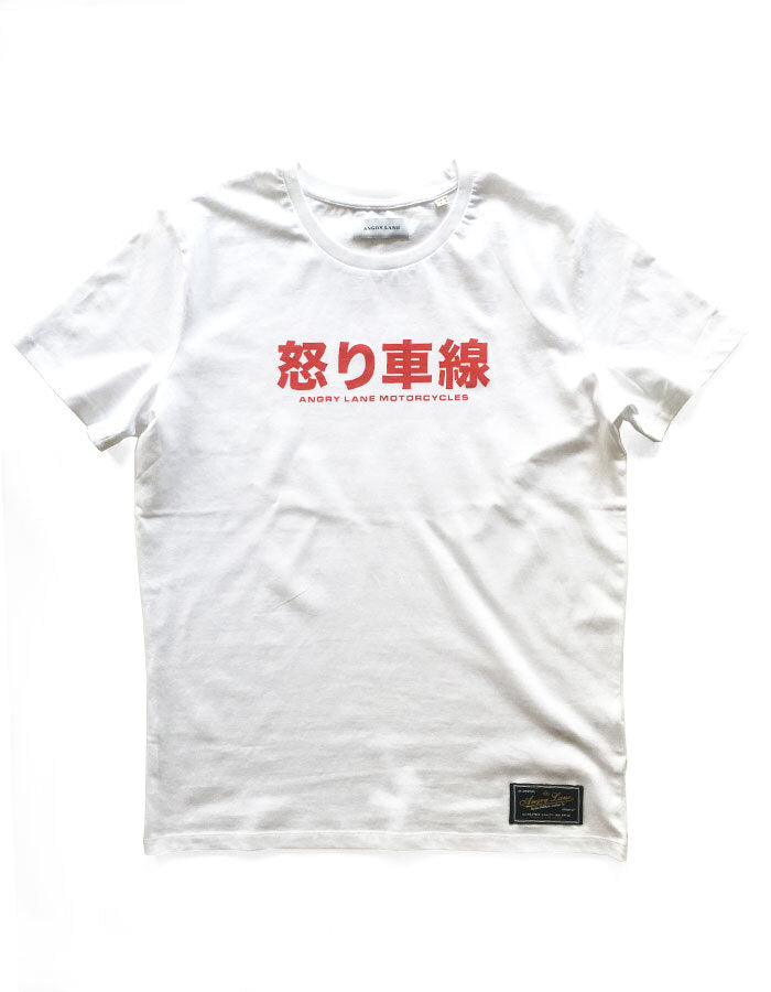Hiragana T-shirt